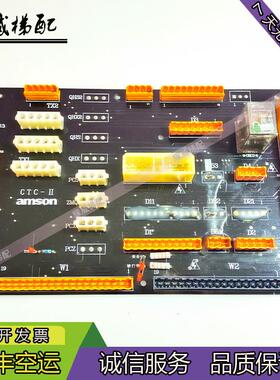 爱默生电梯插件版amson控制柜接口板CTC-II/原厂全新现货出售询价