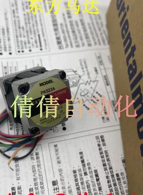 东方电机PK5913/599HNBW/HNAW PK246/235/513PB/PA PK523/525询价