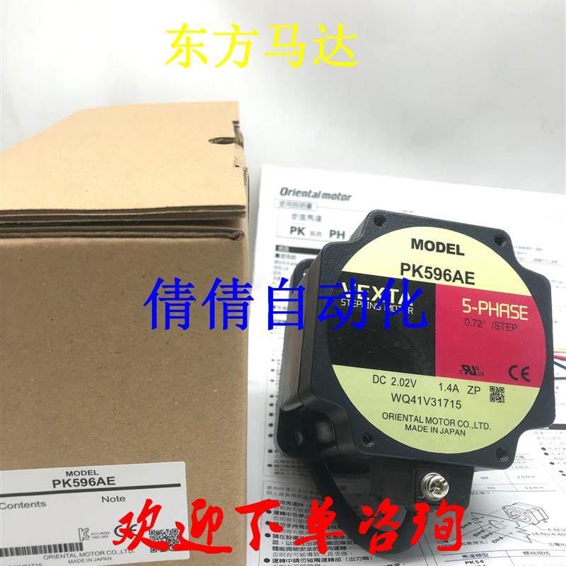 东方PK5913AT PK569/566BE PK599AWM PK596AEM PK569AHW PK59询价