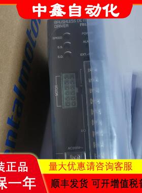 电机驱动器FBLD20A FBLD20C FBLD20R FBLD40A FBLD40C