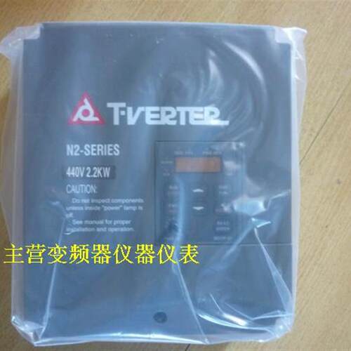 变频器N2-403-H3T310-4003-H3C 2.2KW440V正品询价