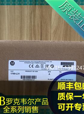 1769-L31  罗克韦尔PLC模块  质保一年  顺丰包邮