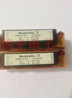 供应继电器模组RSM01DC,SO43387询价