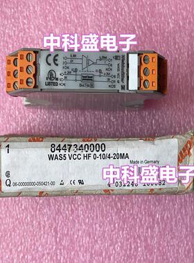 全新原装进口隔离变送器 8447340000 WAS5 VCC HF