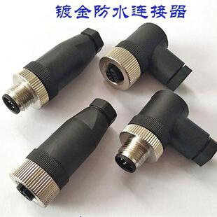 AVENTICS安沃驰比例调节阀5芯接头询价