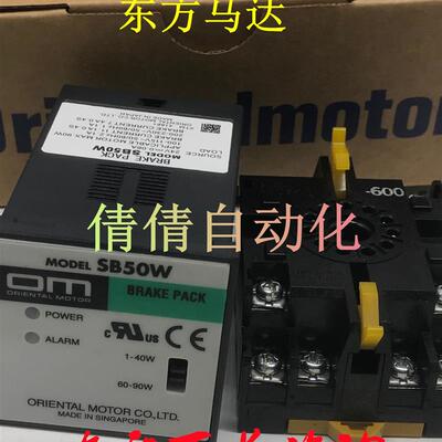 东方控制器原装正品现货BMP501/502/L/H/M DSP501/502/M/H SB询价