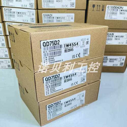 QD75D2 QD75D4 QD75D1N 模块实物拍摄库存优惠咨询议价