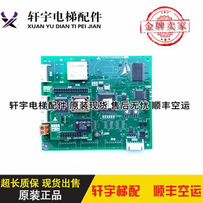 电梯配件三菱电梯轿厢指令板P235716B000G01/G04/A904707B000询价