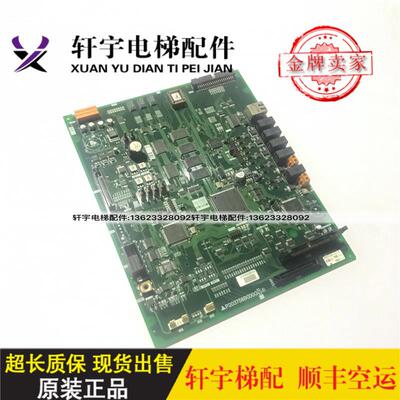 三菱电梯菱云主板/P1板/P203758B000G01/G02/G03/G08/G09/L01询价