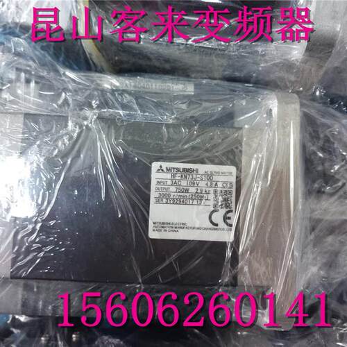 伺服电机HF-MP73 HF-KN73J-S100九成新 测试包好 有质保询价