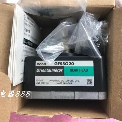 全新原装 OM 日本马达 平行轴 减速机GFS5G20