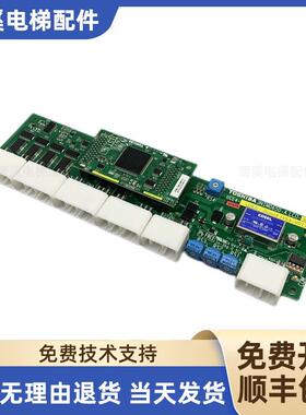东芝CV100电梯配件/LC0-500/UCE4-510L5/3N1M0650-A/消防板原询价