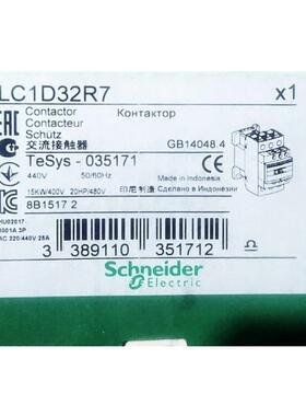 施耐德 LC132R7 440VAC询价