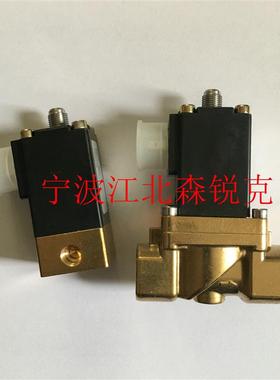 电磁阀 T5112026 适用登福GD空压机2位3通2通 89758669/81335询价