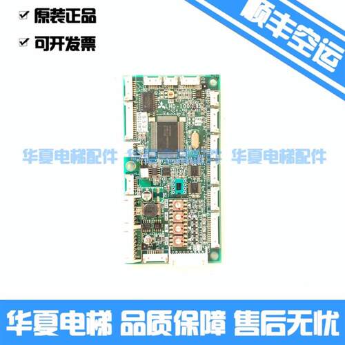 三菱电梯MESE轿厢显示板 LHD-1000B 1000C  LHD-1001B/1001C 询价