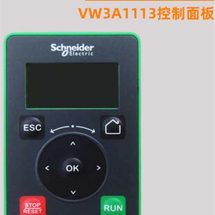 施耐德变频器VW3A1113控制面板ATV340/ATV610/ATV630/ATV930询价