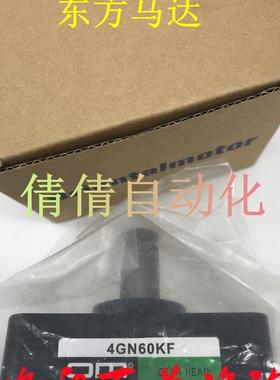 东方减速机OM 4GN7.5/5/36/60/150/90/120/15K/KF/S原装正品询价
