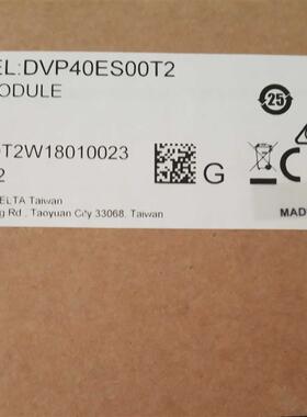DVP40ES00T2全新原装正品可程序设计控制器