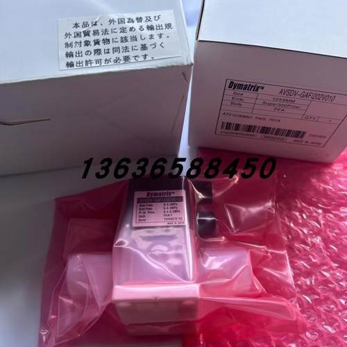 原装正品日本Dymatrix精密药液阀AVSDV-GAF1202V010现货销售询价