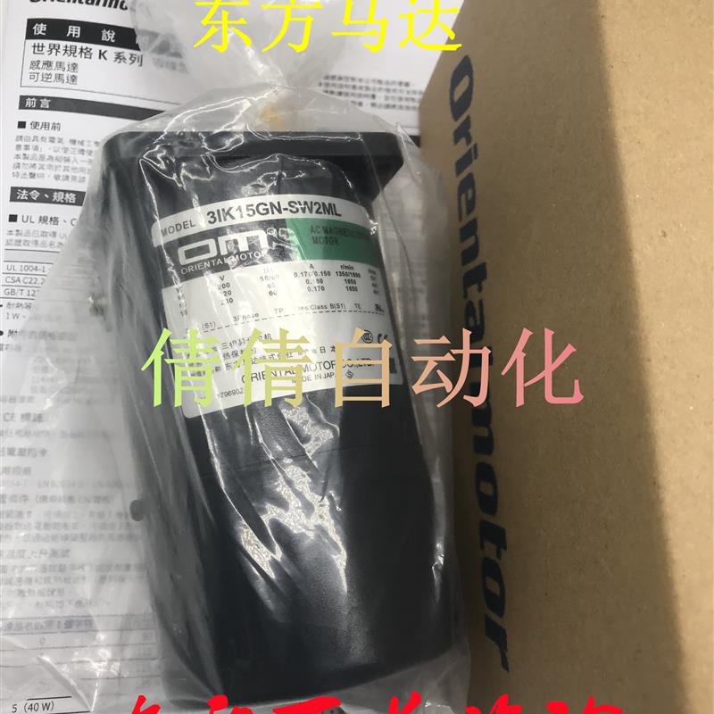 东方2RK6GN-CW2ML2/CW/CWME/CW2M/CWM/CW2ML 3RK15GN-AW2/CW2询价