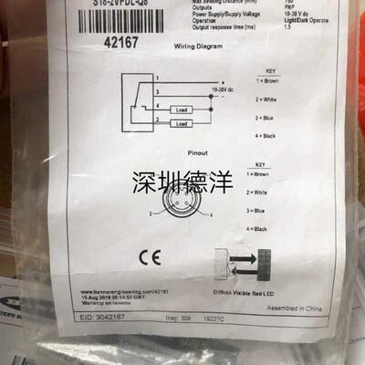 全新魅惑邦纳光电开关S18-2VPDL-Q8 42167 Q20PLPQ 78213询价