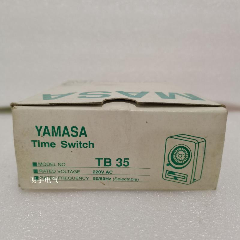 TB35 TIME SWITCH 配电箱定时器24小时循环机械式timer switc询价
