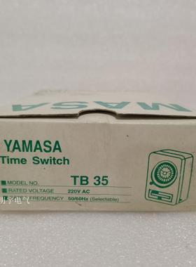 TB35 TIME SWITCH 配电箱定时器24小时循环机械式timer switc询价