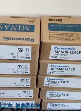 MSMA/MSM5AZABF/011/012/022/021/041/22/042/083ABF/ABE电机询价
