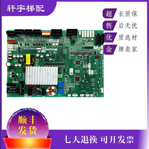 三菱门机板P231715B000G02/G03/G12/G13/G22/G33/G53全新原装询价