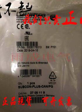 全新2708119菲尼克斯接头SUBCON-PLUS-CAN/PG CAN总线2出新促询价