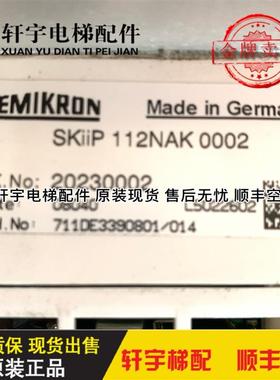 VF50BR/85模块SKIIP112NAK0002 SKIIP110NAK SKIIP071NAK7165询价