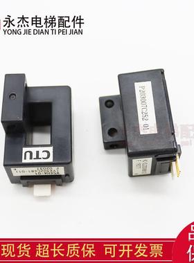 三菱电梯电流互感器P203007C252-01 HC-SL200V8B12 正品原装询价