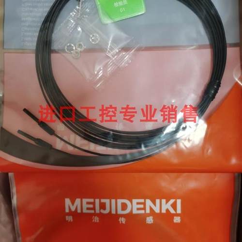 全新原装正品MEIJIDENKI明治接PD-C32TZ传感器现货  PD-32-CN询价