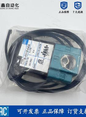 原装进口MAC电磁阀 117B-501BAAA/611BAAA/871JM/501JM 现货询价