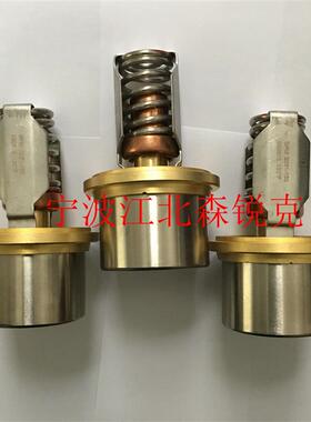 温控阀芯SPM 2091-150适用复盛螺杆空压机2605700720/2050-2-询价