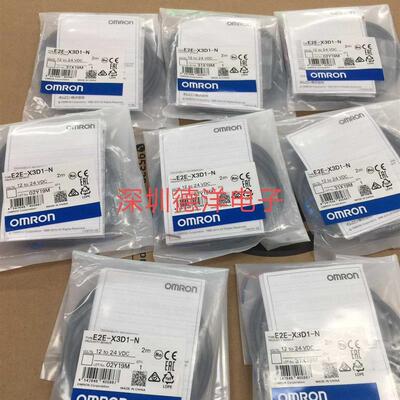 欧姆龙OMRON接近开关E2EX3D1N全新原装 现货询价