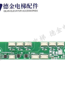 三菱电梯轿厢按钮扩展板P235083B181G01G02G05LHS_1000ALHS-1询价