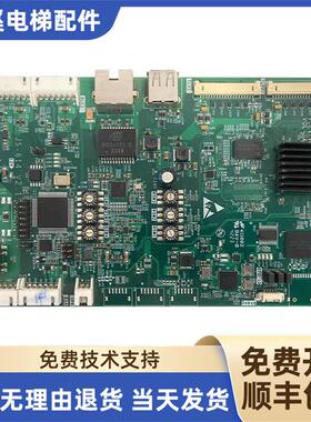 三菱电梯配件液晶显示屏/显示板JS-614 SE301A951G01 G11 G12询价