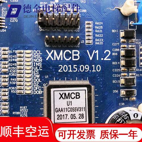 电梯配件/西奥控制主板/XIOLIFT/XMCB V1.2 正品现货出售质量询价