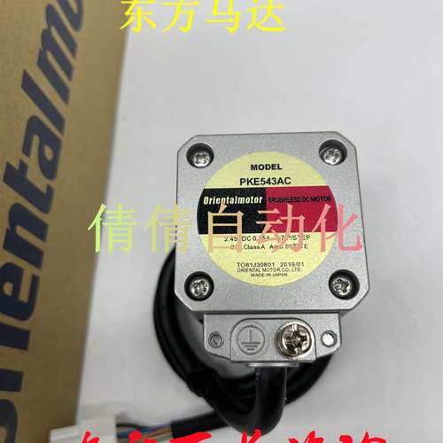 东方PKE543/545/564/566/596/599/AC/BC/MC/-PS5/7/10/25/36/询价