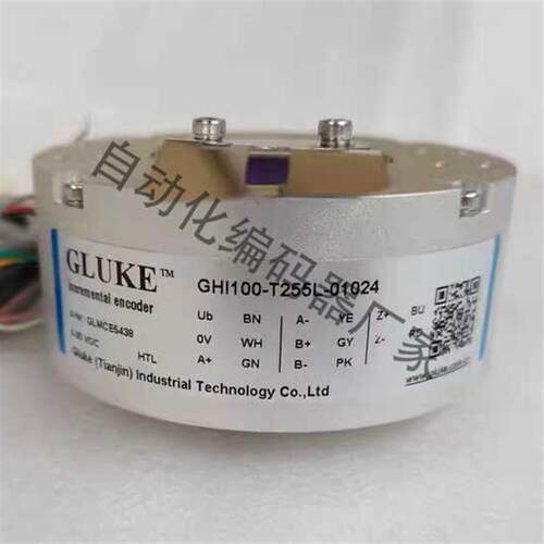 格鲁克编码器GHI100-T255L-01024 GLUKE编码器询价