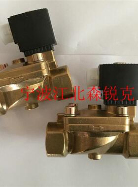 电磁阀 93198554 适用英格索兰放气卸放阀 22212278 400525-1询价