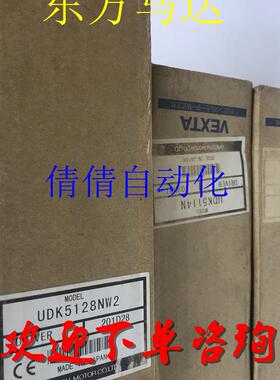VEXTA日本东方控制器UDK5128NW2 UDK5128NA UDK5128NW2-M UDX询价