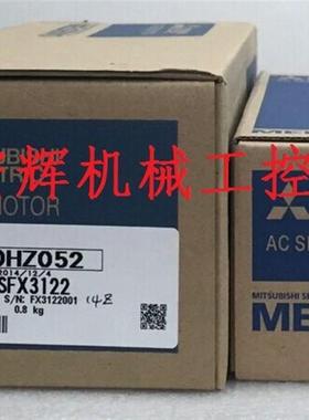 HC-MF13BLW90-S101三菱伺服电机 全新原装现货出售 议价询价