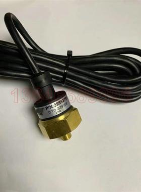 压力传感器39853791适用英格索兰空压机 39853809 42852483询价