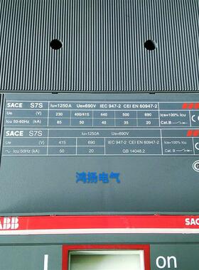 ABB SACE S7S 1250A PR212/P LSIG询价