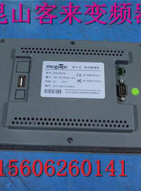 昆仑通态触摸屏EPC7062TD询价