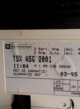 TSX ASG 2001  议价询价