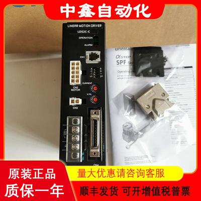 东方电机驱动CRD5103P LDS2C-C LSD20A-S ASM98AA-P50 ASM911ACE