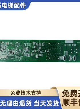 三菱电梯外呼板 LHH-1005D LHH-1005E G21/G24 NE604B120A-01询价